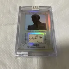 Item thumbnail for item dd2d2c67-af15-4a87-85d7-89af04750911