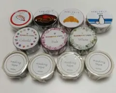 マスキングテープ 11個セット HEDERA DAISOまとめ売りのサムネイル