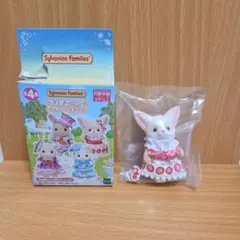 2026年最新】シルバニアファミリー初期の人気アイテム - メルカリ