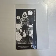 ヒロアカ ボードゲーム 死柄木弔