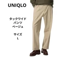 UNIQLO　ユニクロ　タックワイドパンツ ベージュ　サイズL