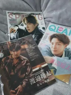 Snow Man SnowMan 渡辺翔太 雑誌 東京 SPRiNG QLAP!