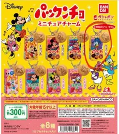 BOB様 リクエスト 2点 まとめ商品