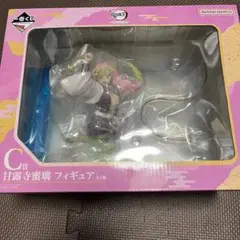 鬼滅の刃 一番くじ フィギュア 他 まとめ売り 蜜璃