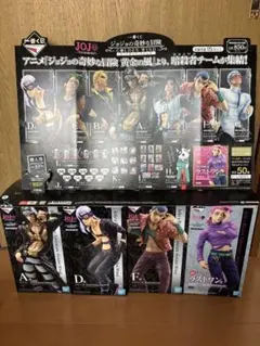 POP付き　一番くじジョジョGOLDEN WIND 4体セット　おまけL賞8枚