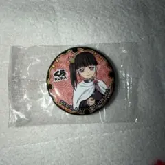 Item thumbnail for item fe3ee54e-7ed6-4c64-bc75-33cdf4b5e62a