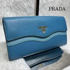 ✨美品✨ プラダ 長財布 エンベロープ 波 金ロゴ フラップ サフィアーノ 水色