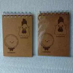 LAWSON KARAAEGKUN DORAMOCCHI メモ帳　2冊のサムネイル