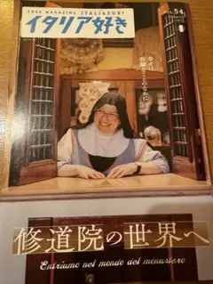 LEO様 リクエスト 2点 まとめ商品