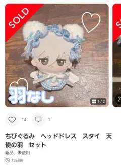 確認用◝✩