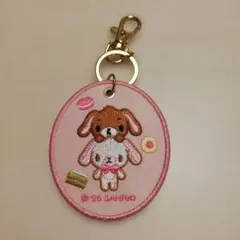 【送料込】シュガーバニーズ ワッペン キーホルダー サンリオ キャラクターズ大賞