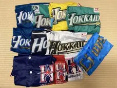 日ハムユニフォームセット 10枚