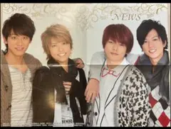 NEWS & KAT-TUN ピンナップ