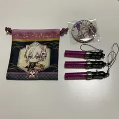 アイナナ　九条天（巾着・缶バッジ・ミニペンライト）