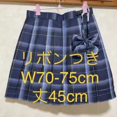 【新品314L45】リボンつき　なんちゃって制服スカート　チェックスカート