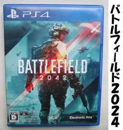 【PS4】バトルフィールド2042 --4