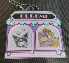 Item thumbnail for item dc41a72c-fd5f-4fde-8ee0-7454cfeae7c5