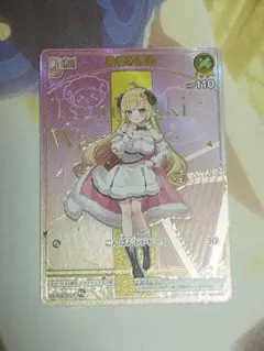 Item thumbnail for item 731b7c53-1871-486d-b95d-00c03d3e09d4