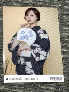 2025年最新】梅澤美波 浴衣の人気アイテム - メルカリ