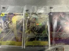 ボルサリーノ SR パラレル その他2枚付属