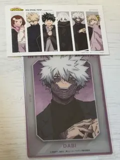 ベースヤードトウキョー　ヒロアカ　荼毘　クリアカード