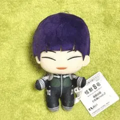 怪獣8号 保科宗四郎 中国韓国限定ぬいぐるみ 輸入品③ - メルカリ