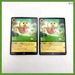 K・K様 リクエスト 2点 まとめ商品