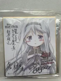 2025年最新】まどか☆マギカ 映画 特典の人気アイテム - メルカリ