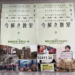 2026年最新】今解き教室の人気アイテム - メルカリ