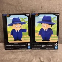 新品】ドラゴンボール SOFVIMATES クリリン 孫悟空 スーツスタイル