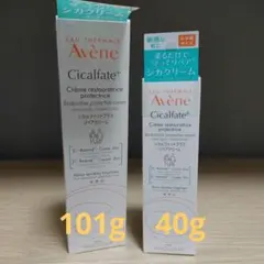 アベンヌ　シカルファットプラスリペアクリーム 101gと40g　２つセット