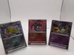 GW Sale !!ポケモンカード かがやくリザードン他3枚セットのサムネイル