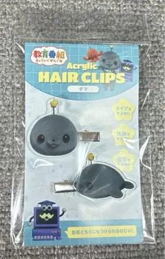 2026年最新】教育番組 タマ アクスタの人気アイテム - メルカリ