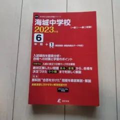 Item thumbnail for item a66504d2-af81-42a6-a543-9ac0cd7f3868