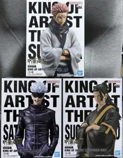 呪術廻戦 フィギュア◆五条悟、夏油傑、両面宿儺 3体セット