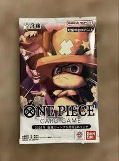 最強ジャンプ ワンピース カードゲーム