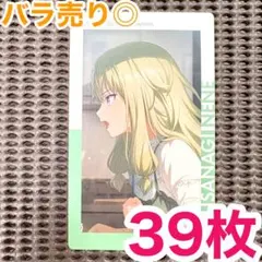匿名配送】 草薙寧々 エピカ 27C プロセカ ノーマル 特訓前 39枚