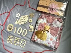 【70cm】 ベビー用 袴ロンパース お食い初め装飾&ヘアバンドつき