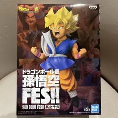 ドラゴンボール 超サイヤ人 孫悟空 FES!!
