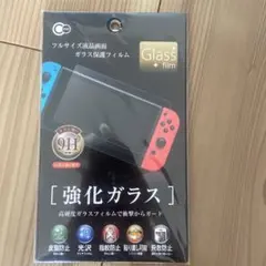 Nintendo Switch 強化ガラスフィルム 9H
