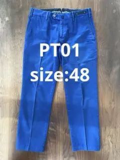 PT01（ピーティーゼロウーノ）コットンパンツ