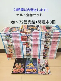 映画公開記念】美品SAKAMOTO DAYS パンフとコミック26巻冊セット