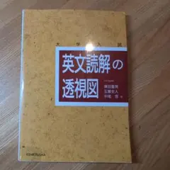 English Tool Box 3冊セット　玉置全人　室田 芳丘 English Tool Box 3冊セット 玉置全人 室田 芳丘 English Tool