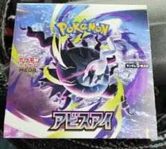 ポケモンカード アビスアイ 30パック シュリ ペリなし 封入率一致 新品未開封 ポケモンカード アビスアイ 1BOX 30パック シュリ ペリなし