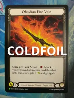 FAB 黒曜の炎脈/Obsidian Fire Vein GEM CF英語版