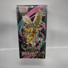 ポケモンカードゲーム MEGAドリームEX シュリンク付きBOX10パック入り
