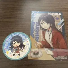 プロセカ スシローコラボ 星乃一歌 クリアカード ピック