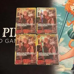 シルバーズレイリー シークレット 4枚