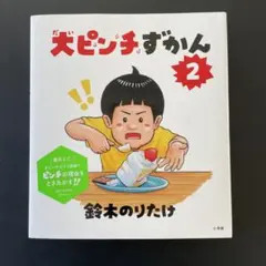 Item thumbnail for item 478baf32-3ce8-4f16-9029-81f99e6b8384