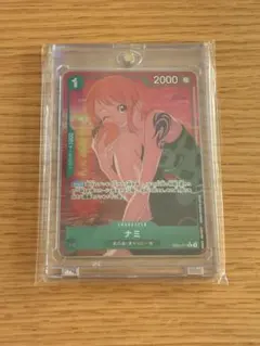 ワンピースカード　ナミ　Rパラレル